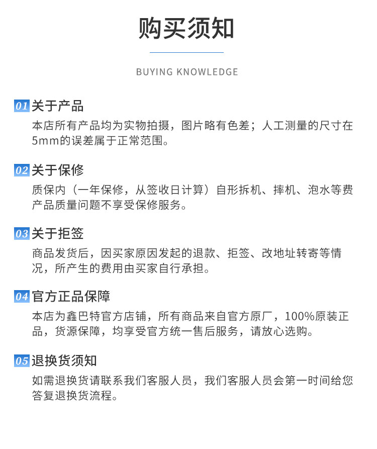 汽油发电机-蓝色款-详情页_16.jpg