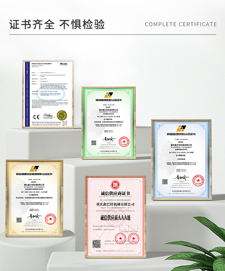 汽油发电机-蓝色款-详情页_09.jpg