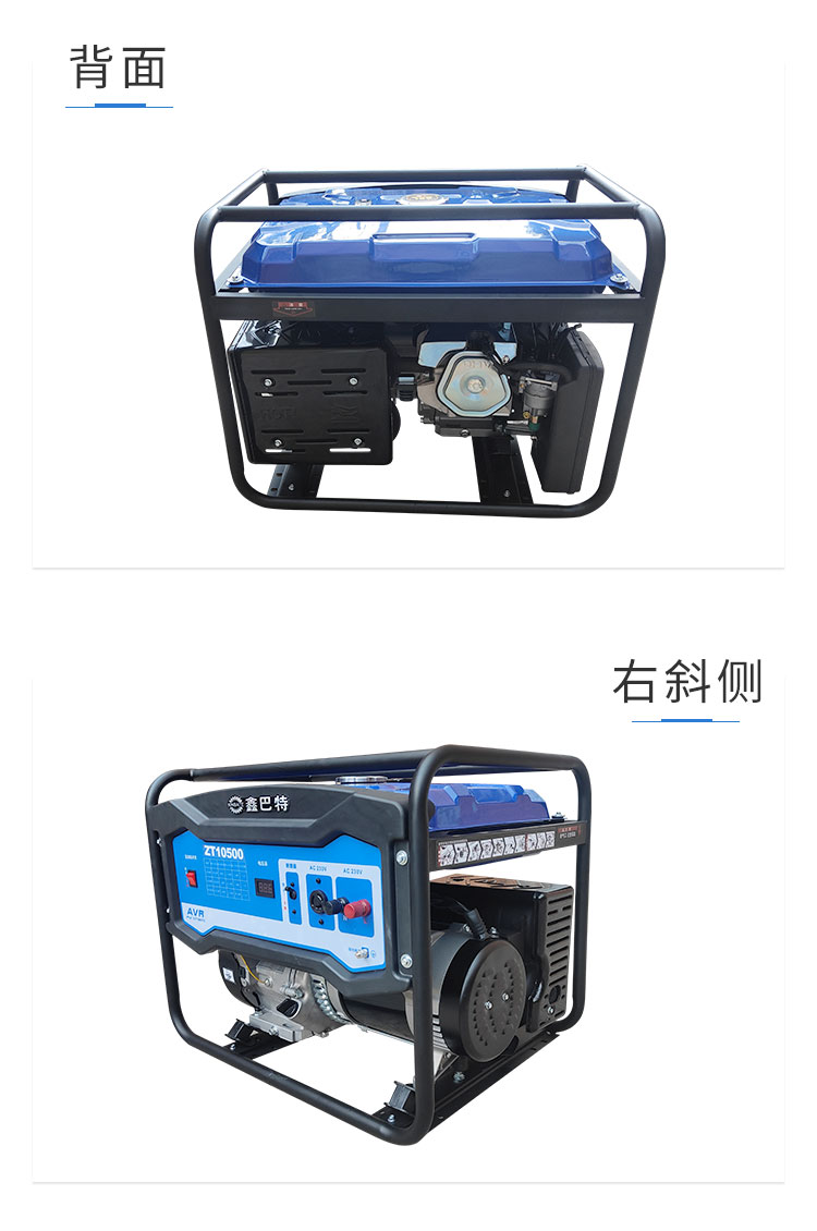 汽油发电机-蓝色款-详情页_14.jpg